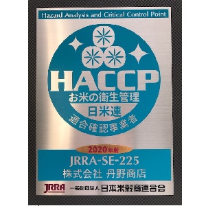 【玄米】【送料無料】 産地生産者限定 令和７年産 山形県産特別栽培 つや姫 １等 玄米 ３０kg_3