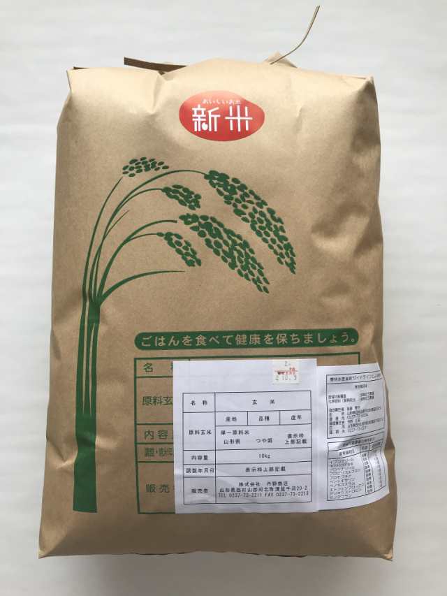 Amazon.co.jp: 米 お米 令和6年産 もち米 ヒメノモチ 10kg 岡山