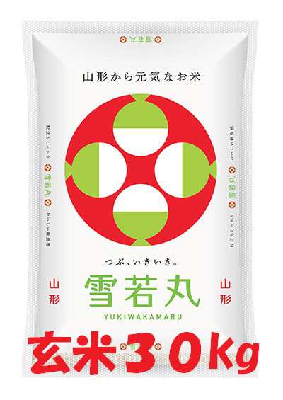 【玄米】【送料無料】令和６年産 山形県産 雪若丸 １等 玄米 ３０kg