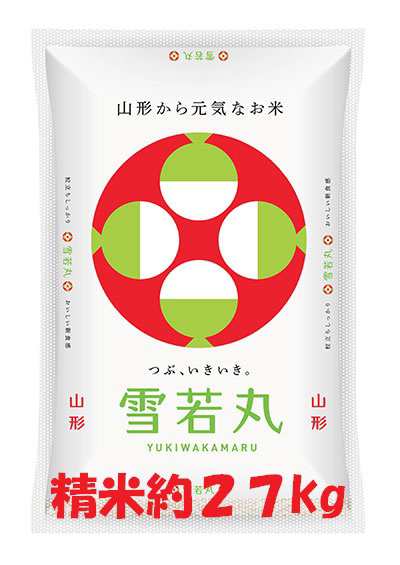 【精米】【送料無料】令和６年産 山形県産 雪若丸 １等 精米 約２７kg