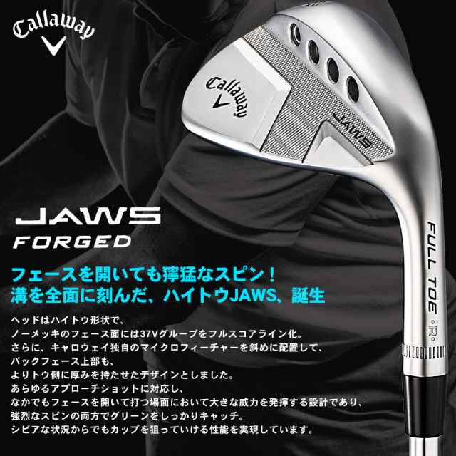 Callaway キャロウェイ 日本正規品 JAWS MD5 ジョーズ ウェッジ クロムメッキ仕上げ スチールシャフト 