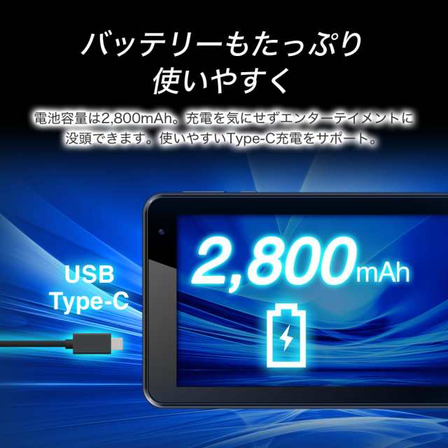 WiFiモデル⚡Androidタブレット 7GB RAM+128GB