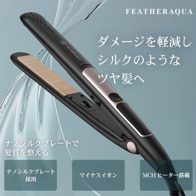 ストレートアイロン ヘアアイロン マイナスイオン 24mm幅 ナノ