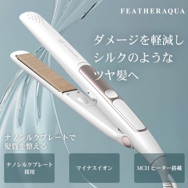 ストレートアイロン ヘアアイロン マイナスイオン 24mm幅 ナノ
