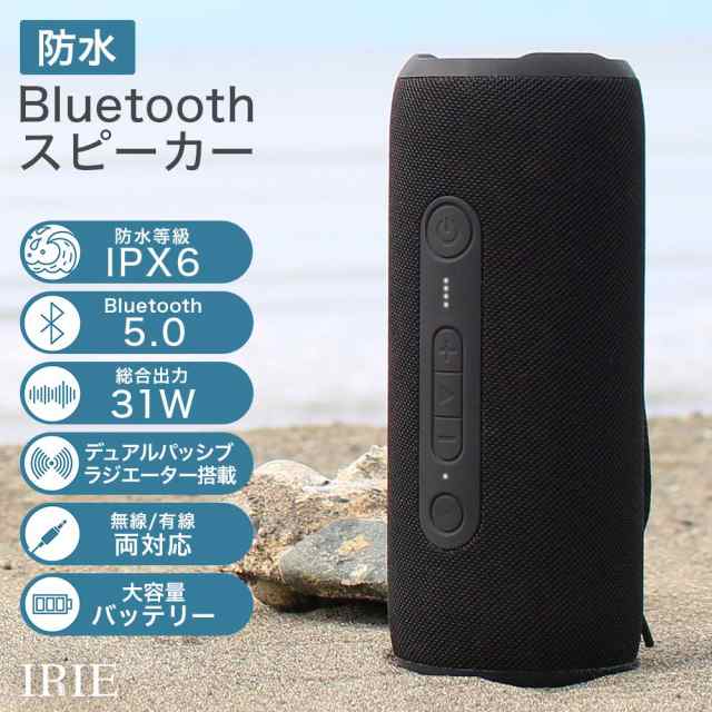 Bluetooth スピーカー 防水スピーカー 小型 TWS ポータブルスピーカー アウトドア お風呂 キャンプ バッテリー搭載 有線対応  ワイヤレスの通販はau PAY マーケット PREMIUM STAGE au PAY マーケット－通販サイト