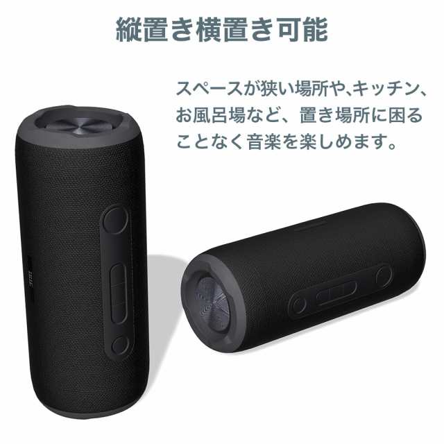 Bluetooth スピーカー 防水スピーカー 小型 TWS ポータブルスピーカー