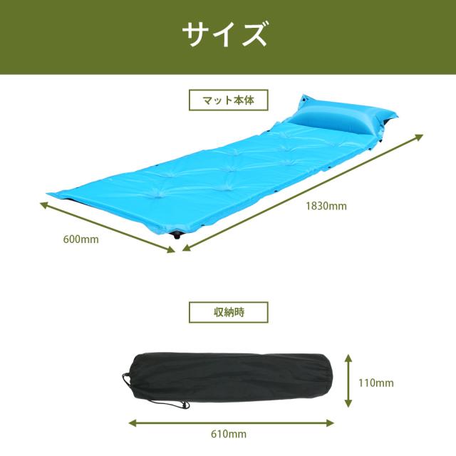 インフレーターマット 枕付き 自動膨張 シングル 2.5cm エアマット