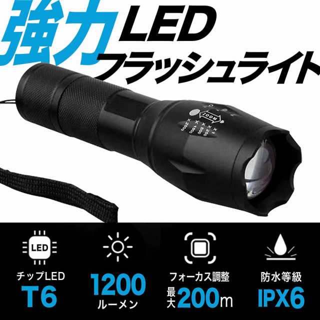 懐中電灯 LED フラッシュライト 電池式 防水 IPX6 ハンディライト コンパクト キャンプ アウトドア 防災 防犯 点滅 手持ち 1200lm  ストラップ FFF-ELLT03H-BKの通販はau PAY マーケット - PREMIUM STAGE | au PAY マーケット－通販サイト