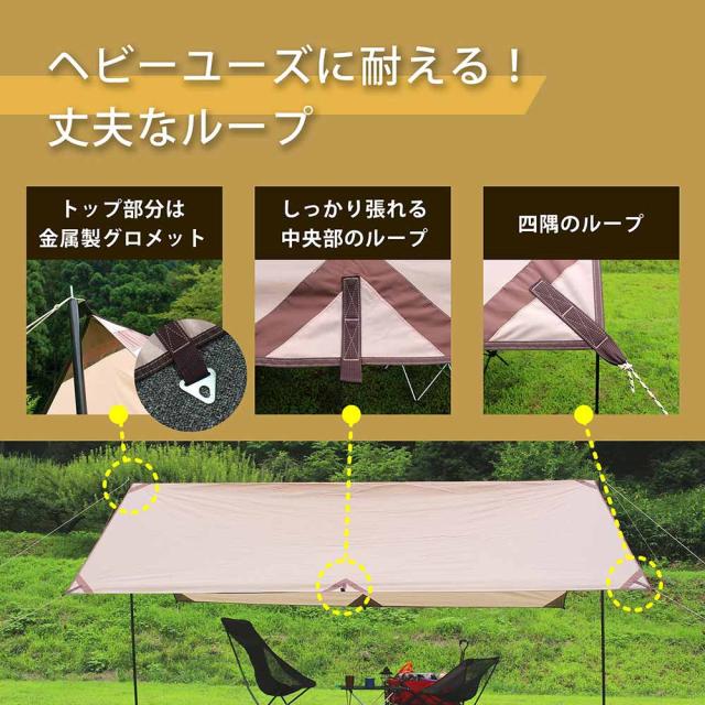 タープ テント 長方形 3m キャンプ アウトドア ポール付き ペグ ロープ バーベキュー 海 ビーチ 収納袋付き レクタタープ FFF-ELTP01-CR…_3