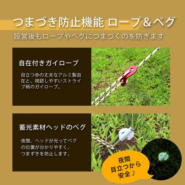 タープ テント 長方形 3m キャンプ アウトドア ポール付き ペグ ロープ バーベキュー 海 ビーチ 収納袋付き レクタタープ FFF-ELTP01-CR…_6