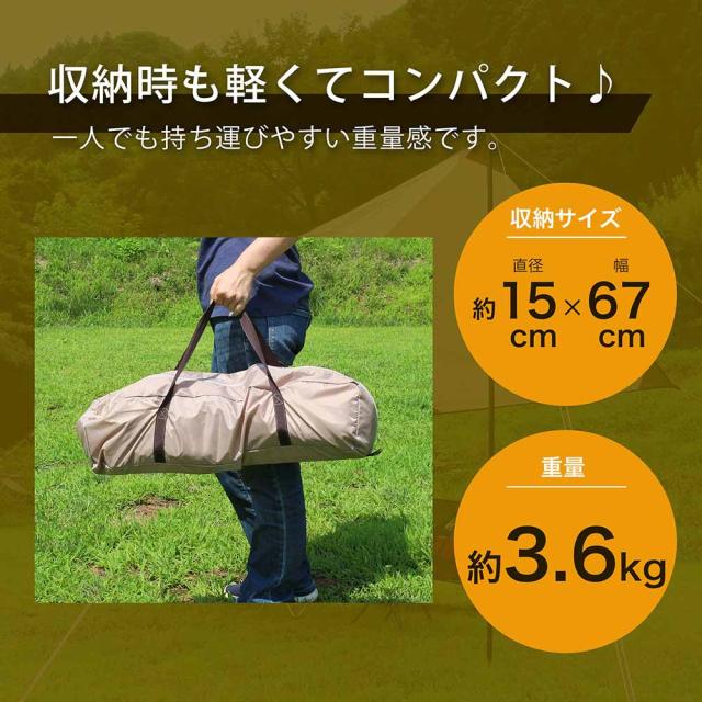 タープ テント 長方形 3m キャンプ アウトドア ポール付き ペグ ロープ バーベキュー 海 ビーチ 収納袋付き レクタタープ FFF-ELTP01-CR…_7