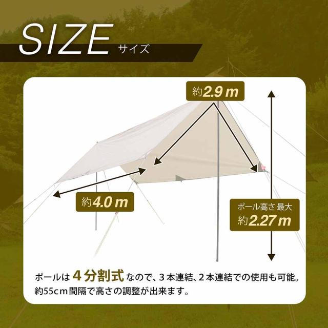 タープ テント 長方形 3m キャンプ アウトドア ポール付き ペグ ロープ バーベキュー 海 ビーチ 収納袋付き レクタタープ FFF-ELTP01-CR…_8