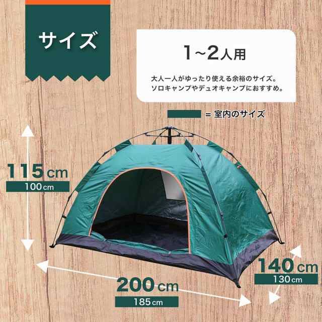 テント ワンタッチ 小型 海 ビーチ サンシェード ドーム型