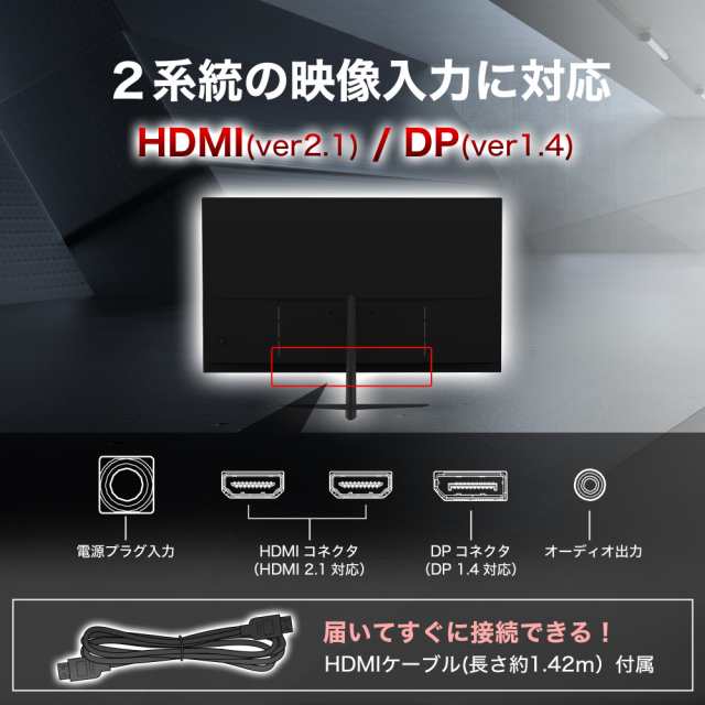 FFF モニター 24インチ 以上 24.5インチ 240Hz ディスプレイ フルHD 1ms ゲーミング Fast IPS HDR 1920×1080 HDMI 日本メーカー FFF-LD2