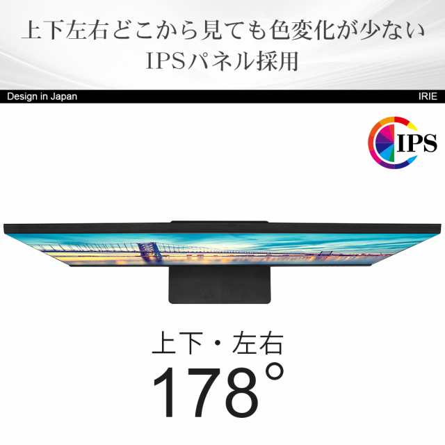 モニター 4k 28インチ フレームレス Hdr対応 ディスプレイ 3840x2160 Ips Hdmi ノングレア Pcモニタ スピーカー内蔵 リモコン付き Irie Fの通販はau Pay マーケット Premium Stage