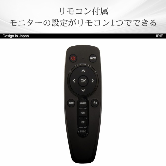 モニター 4k 28インチ フレームレス Hdr対応 ディスプレイ 3840x2160 Ips Hdmi ノングレア Pcモニタ スピーカー内蔵 リモコン付き Irie Fの通販はau Pay マーケット Premium Stage