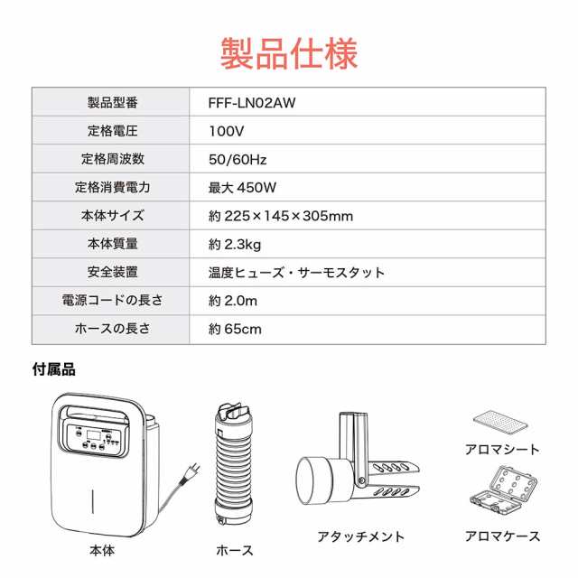 布団乾燥機 ふとん乾燥機 布団暖め マット不要 ダニ退治 衣類乾燥 シューズ乾燥 ブーツ乾燥 上履き乾燥 タイマー コンパクト 1年保証 FFF