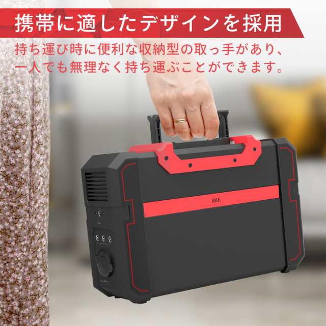 ポータブル電源 500W 大容量 120000mAh 444Wh PSE認証済 蓄電池 充電 コンセント USB バッテリー キャンプ 防災 アイリー  FFF-PB120K1