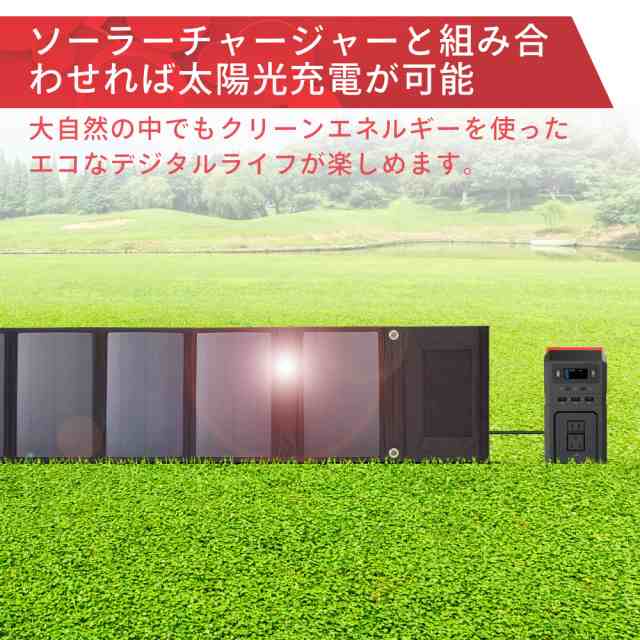 ポータブル電源 500W 大容量 120000mAh 444Wh PSE認証済 蓄電池 充電