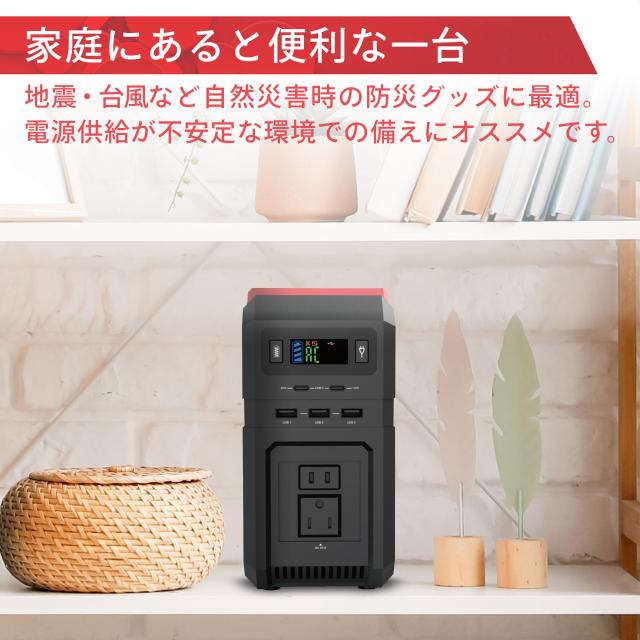 ポータブル電源 大容量120000mAh/444Wh PSE認証済み