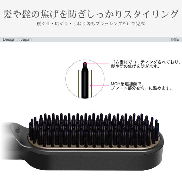 ヘアアイロン ブラシ ストレート カール ブラシアイロン ヒートブラシ コンパクト 最大 0 海外対応 Raffinement Fff Rfb1mbの通販はau Pay マーケット Premium Stage