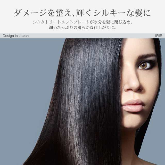 ストレート ヘアアイロン 髪 痛まない シルクトリートメントプレート 24mm カール 最大 0 Raffinement Fff Rfi24mw Fff Rfi24mbの通販はau Pay マーケット Premium Stage