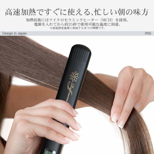 ストレート ヘアアイロン 髪 痛まない シルクトリートメントプレート 24mm カール 最大 0 Raffinement Fff Rfi24mw Fff Rfi24mbの通販はau Pay マーケット Premium Stage