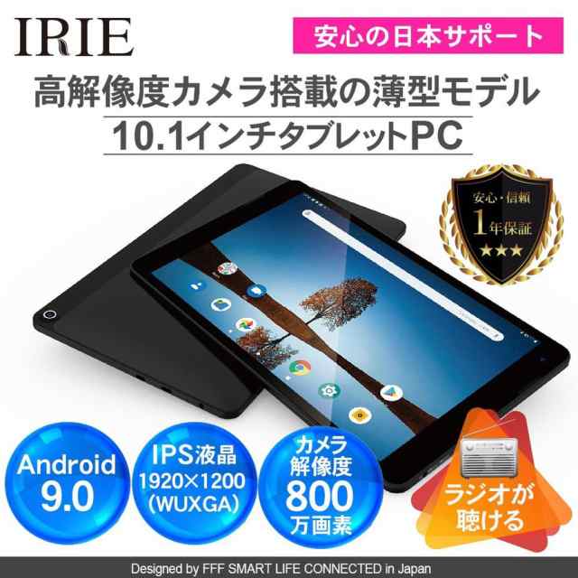 働くクルマ体験 タブレットPC 10.1インチ タブレットパソコン 本体