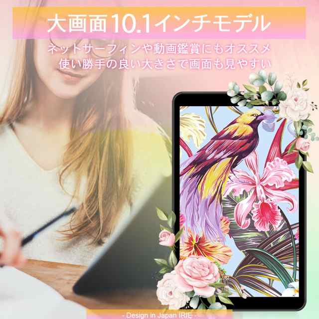 タブレットpc 本体 10インチ スリーブケース付き パソコン 10型