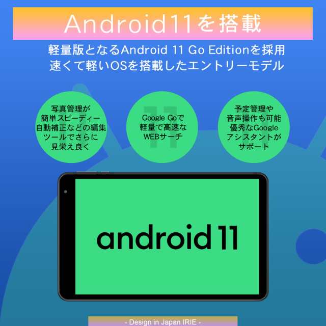 タブレットpc 本体 10インチ スリーブケース付き パソコン 10型