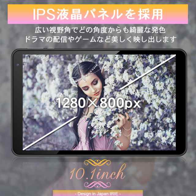 【M1488-164-130】タブレット　ケース付き　Android11　本体