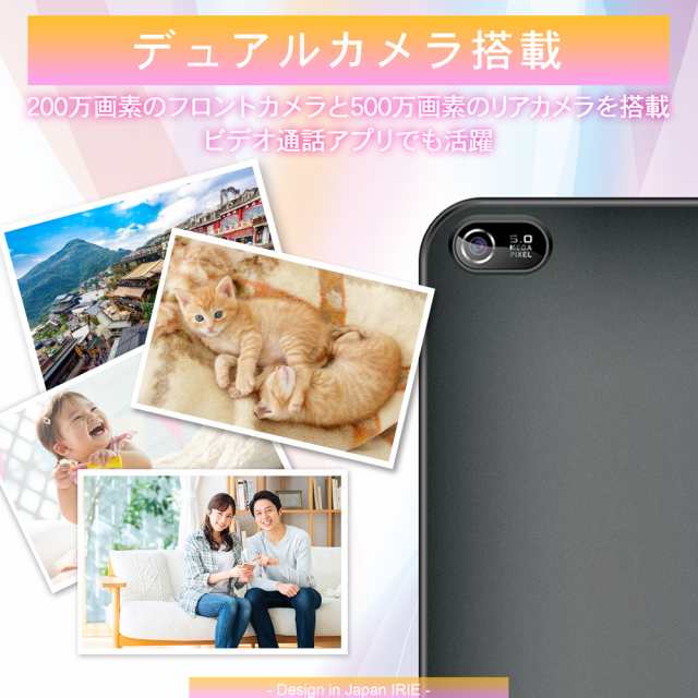 タブレットpc 本体 10インチ スリーブケース付き パソコン 10型 Android11 IPS液晶 Type-C 5000mAh Wi-Fi  32GB 2GB 新品 1年保証 IRIE FF