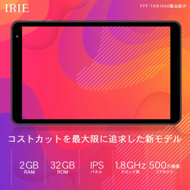 タブレットpc 本体 10インチ スリーブケース付き パソコン 10型