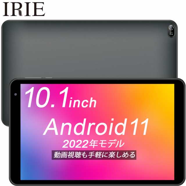 【M1488-164-130】タブレット　ケース付き　Android11　本体