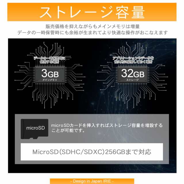 タブレットPC 10インチ 本体 Android11 新品 メモリ3GB 4コア 10型 アンドロイド Wi-Fi IRIE FFF-TAB10A1 送料無料 1年保証の通販はau PAY マーケット - PREMIUM STAGE タブレットPC 10インチ 本体 Android11 新品 メモリ3GB 4コア 10型 アンドロイド Wi-Fi IRIE FFF-TAB10A1 送料無料 1年保証の通販はau PAY マーケット - PREMIUM STAGE