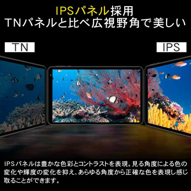 タブレットpc 本体 10インチ タブレットパソコン 10型 Android12 IPS