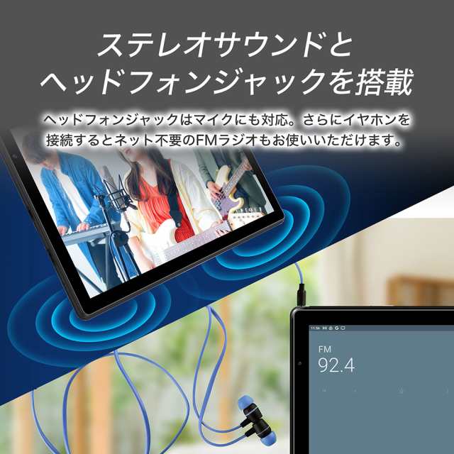 タブレットPC 本体 10.1インチ タブレット Wi-Fi Android12 L1 1300万画素 64GB 4GB RAM CPU 4コア  WUXGA IPS 10型 アンドロイド10インの通販はau PAY マーケット PREMIUM STAGE au PAY  マーケット－通販サイト