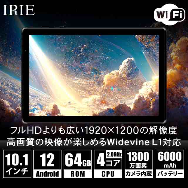 タブレットPC 本体 10.1インチ タブレット Wi-Fi Android12 L1 1300万