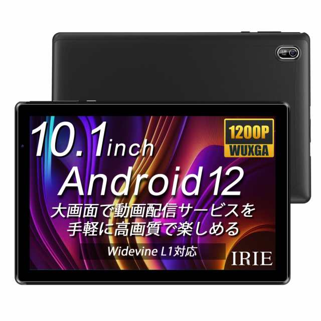 Android12 タブレット10.1インチ　本体　Wi-Fi 4GB+64GB