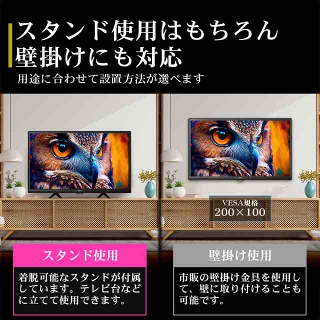 液晶 テレビ 24型 24V型 グーグルテレビ GoogleTV Googleテレビ ダブルチューナー 外付けHDD 録画 24インチ IRIE  アイリー FFF-TV24WGの通販はau PAY マーケット - PREMIUM STAGE | au PAY マーケット－通販サイト