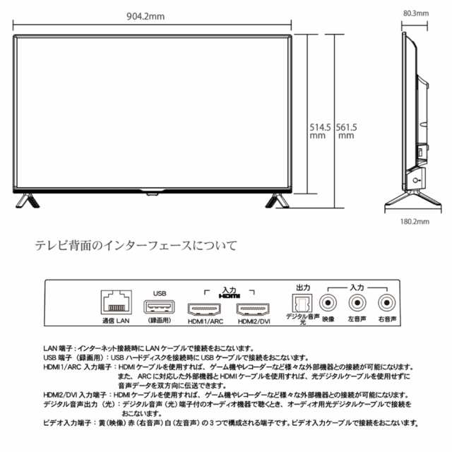 テレビ 40型 40インチ 本体 東芝ボード内蔵 TV ダブルチューナー HDD