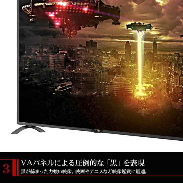 外付けhdd同梱 テレビ 32型 テレビ本体 ハイビジョン 高性能エンジン搭載 テレビ本体32型 Hdd録画対応 Fff Tv32sbkの通販はau Pay マーケット Premium Stage