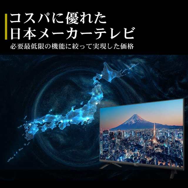 テレビ 32型 テレビ本体 Googleテレビ TV ダブルチューナー