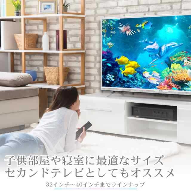 テレビ 32型 テレビ本体 ホワイト 東芝ボード内蔵 TV ダブルチューナー ...