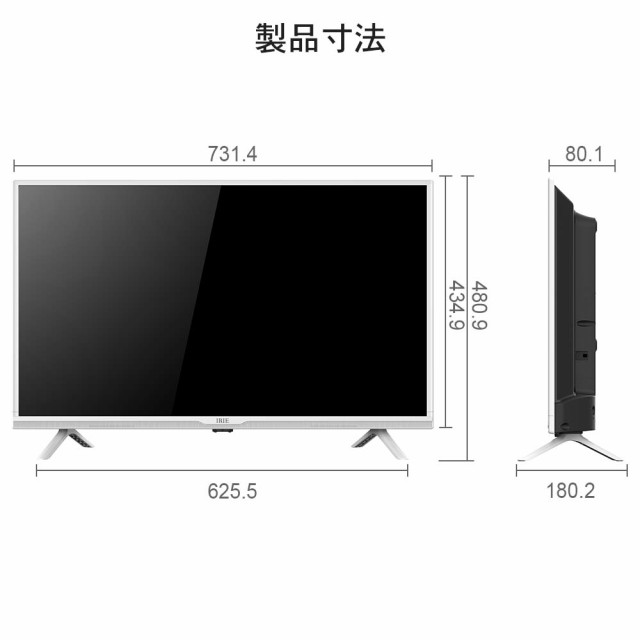 テレビ 32型 テレビ本体 ホワイト 東芝ボード内蔵 TV ダブルチューナー ハイビジョン 壁掛け HDD録画対応 1年保証  FFF-TV32WWH2の通販はau PAY マーケット - PREMIUM STAGE | au PAY マーケット－通販サイト