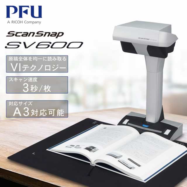 富士通 PFU スキャナー A3 ScanSnap SV600 コンパクト 切らずに読み取り ノート ブック補正機能 Wi-Fi ドキュメントスキャナ オーバーヘ