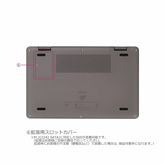 美品　IRIE ８インチミニパーソナルコンピューター