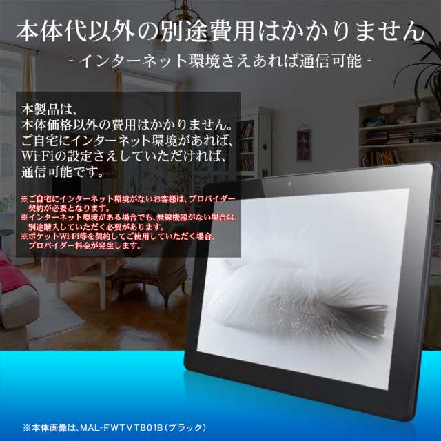 タブレットpc タブレットパソコン 本体 Android7 0 新品 Wifi 32gb 2gram Gps クアッドコア Ips液晶 10 1型 あす着 の通販はau Pay マーケット Premium Stage