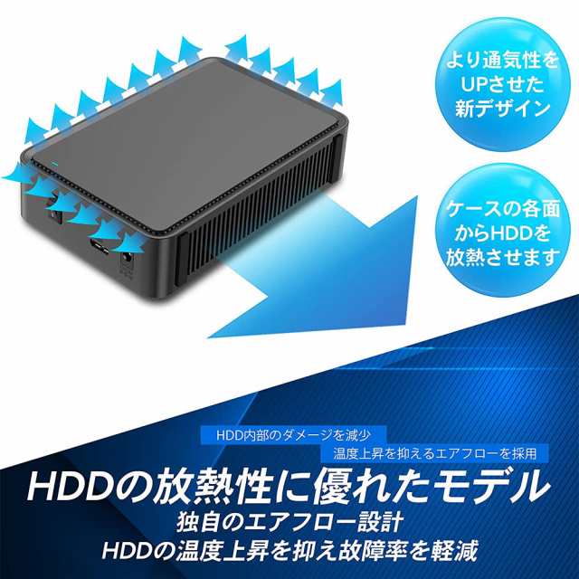 外付けHDD テレビ録画 12TB Windows10対応 REGZA ブラック USB 3.1