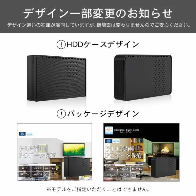 【 ADATA 】テレビ対応HDD・1TB